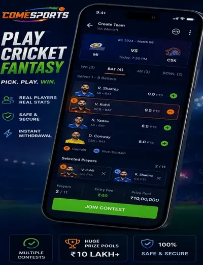 Dpboss (dpboss bonus) fantasy cricket & matchday visual 2